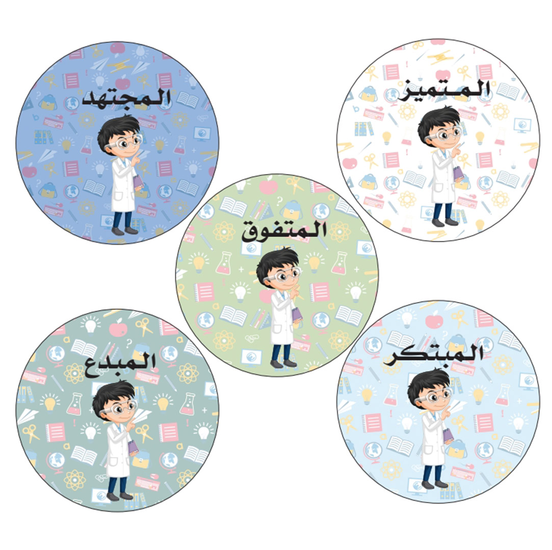بطاقات تشجيع للطلاب